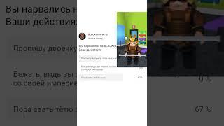 Вы нарвались на BLACKGUN18K. Ваши действия: | Анонимный вопрос