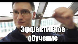 Важнейший навык в обучении! Умение не просто слушать.