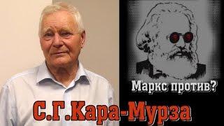 С.Г.Кара-Мурза о марксистских представлениях об этничности