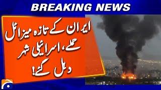 Iran Launches Missile Attack on Israeli Urban Centers | Geo News