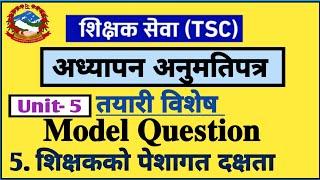 Teaching license exam question | teaching license model question | Unit- 5 | Aayog Nepal