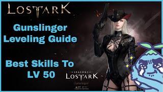 Lost Ark Gunslinger Leveling Guide & Build | Recommended Mobbing & Leveling Skills With Explanation