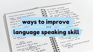 how i improve my korean speaking skill