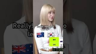 Lily having two citizenships! #lily #nmixx  #HAEWON#LILY#NMIXX