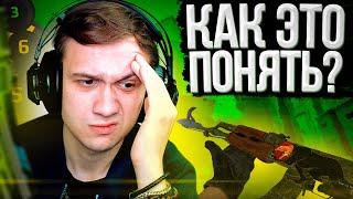 СЛОМАЛ МОЗГ НА ФЕЙСИТЕ / CS:GO