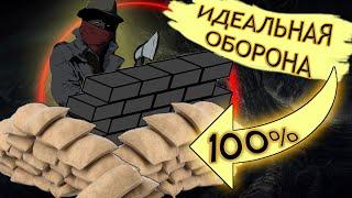 ОБОРОНА НОЧЬЮ В DARKWOOD | 100% ЗАЩИТА