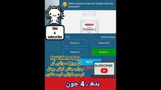 4th June 2025 Wednesday My Telenor App Today Questions Answers #mytelenoranswerstoday