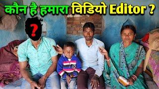 हमारा Video Editor कौन है ? | मिलिए मेरे Editor से | Pahadi Lifestyle Vlog