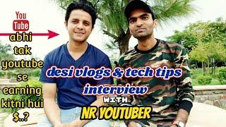 My first interview in desi & funny style!how much i earn from youtube !!!