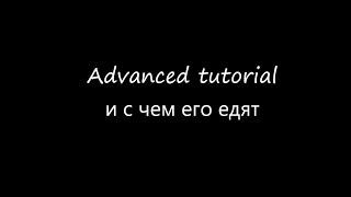 Как пройти Advanced tutorial | Roblox parkour