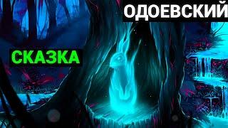 Владимир Фёдорович Одоевский: Сказка о мёртвом теле, неизвестно кому принадлежащем (аудиокнига)