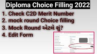 diploma choice filling 2022 || diploma admission 2022