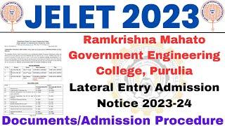 Ramkrishna Mahato Govt. Engineering College | Lateral Entry Admission Notice 2023  | All Details 