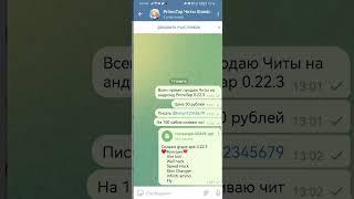 НОВЫЕ ЧИТЫ БЕЗ БАНА И БЕЗ РУТ ПРАВ НА АНДРОИД 0.22.3 STANDOFF 2