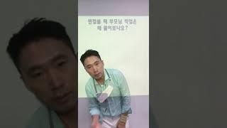 #shorts _[취신_QnA] 부모님 직업은 왜 물어보나요