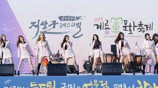 181008 모모랜드 (MOMOLAND) - BAAM (배엠), 전체 직캠 (FANCAM) @지상군페스티벌 by SPHiNX