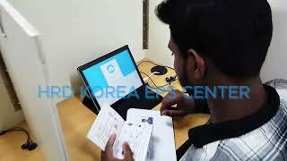 EPS TOPIK UBT EXAM HALL VIDEO. HRD KOREA EPS CENTER IN BANGLADESH.