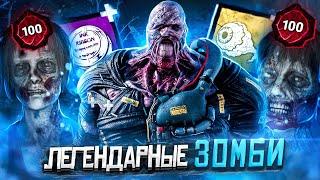 Такой Немезис НЕ ПРОИГРЫВАЕТ Dead by Daylight