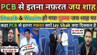 Shoaib Akhtar and Wasim Akram Angry on Jay Shah Insulated PCB | Pakistan Reaction on Jay Shah |