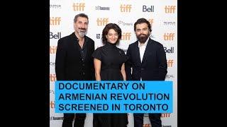 “I am not alone” premiered at Toronto International Film Festival