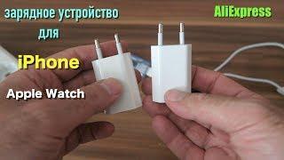 Тест Зарядного Устройства на 1А и Сравнение с Оригиналом! #ВЗАГАЛИПОЗАГАЛЯМ