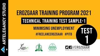 E-rozgaar Training Program 2021 | Erozgaar Technical Training Test Sample -1 | FreelanceRozgaar