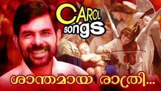 Santhamaya Rathri... | Superhit Malayalam Carol Songs | Kester Hits [ 2015 ]