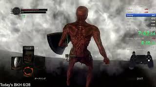 Dark Souls Remastered Any% IGT 19:26