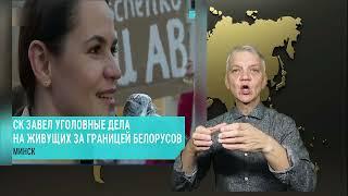 утренний обзор -  09.10.2024. ржя. deaf news. rsl