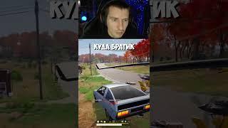 BoooMM:)#shorts #playerunknownsbattlegrounds #pubg #pubgfunnymoments #пубг