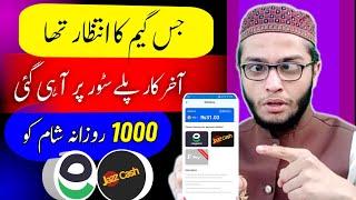 play game and earn 1000 Daily.| New Earning Game 2025 | Without Investment | Withdraw Easypaisa