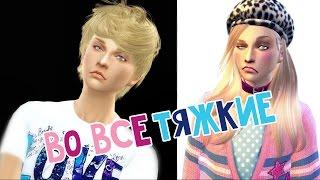 SIMS 4 Сериал "Innocent kind|Невинный вид" 4 серия [С озвучкой!]  (For search:Sims 4 Machinima)