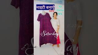How to sewing Tips &Tricks crafts Nighty Ideas#shorts #youtubeshorts#viralvideo #fashion #youtube#