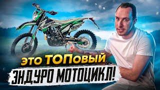 Мощь доступная каждому! Мотоцикл SHARMAX Power Max 320 #обзор #globaldrive #sharmax