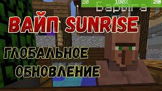 SunRise ( Classic Grief - 3 ) - Какао Бобы