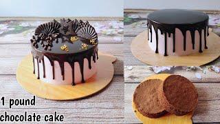 How to make chocolate cake | ডেলিভারি দেয়ার জন্য যেভাবে চকোলেট কেক রেডি করলাম | Easy cake recipe |