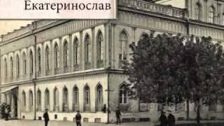 3.4.История имени города Днепропетровск.mp4