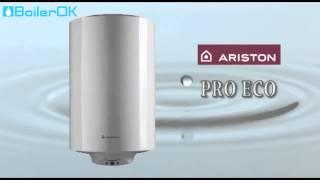 Бойлер Ariston PRO ECO 50 V