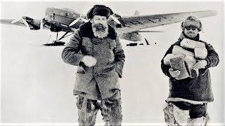 На Северном полюсе 1937 / At the North Pole