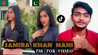 SAMIRA  KHAN  MAHI - BANGLADESHI  VIDEO  ||  PAKISTANI  REACTION ON