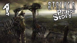 #1 - Агент Прибой || S.T.A.L.K.E.R.: История Прибоя || Priboi Story