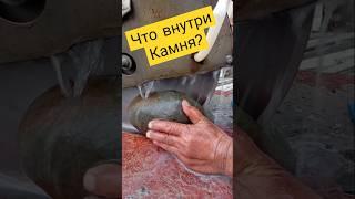 Распил камень, а там?! #золото #gold #самоцветы #минералы #камнемания #драгоценныекамни