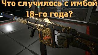 Золотой Kriss Super V Custom - Не думал что все нааааастолько плохо... / Warface