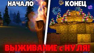 ТЫ БУДЕШЬ В ШОКЕ ВЫЖИВАНИЕ С НУЛЯ В ОКСАЙД / Oxide: Survival island