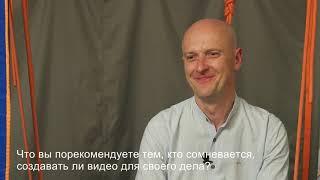 Видео для вашего бизнеса. Видеоинтервью от основателя компании "Сова-Нянька".