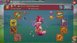 Обзор ловушку под стрелковый креп LordsMobile