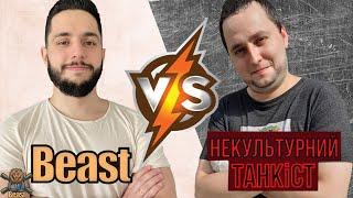 ЗАРУБА НА МАУС-ТАНКАХ З НЕКУЛЬТУРНИМ ТАНКІСТОМ  WoT Blitz