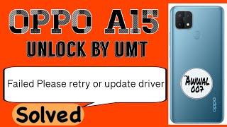 Oppo a15 unlock by umt | mr. awwal 007