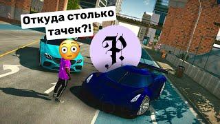 РАБОЧИЙ БАГ НА ДОНАТНЫЕ МАШИНЫ И КОИНЫ В CAR PARKING MULTIPLAYER