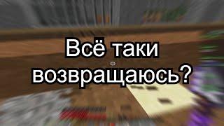 ДОЛГОЖДАННОЕ ВОЗВРАЩЕНИЕ НА PRISON VIMEWORLD???!!!